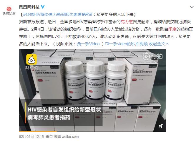 抗疫情神药,跌落神坛抗新冠病毒神药