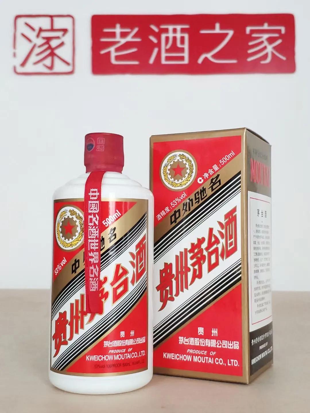 500ml的茅台酒有多少小杯,茅台酒最大容量大瓶装