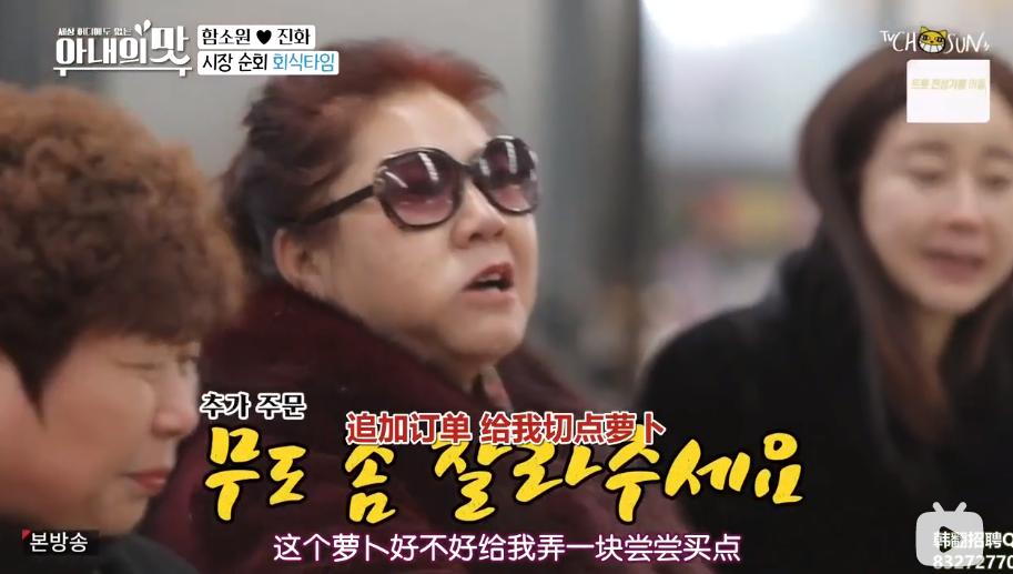 把网友当猴耍的反转案件,咸素媛被认为是富豪