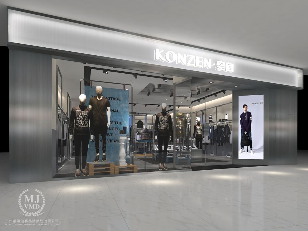 设计感男装店铺设计,konzen男装设计图