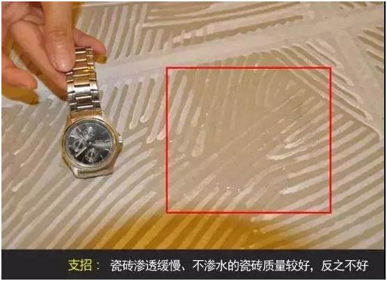 装修瓷砖怎么选择品牌,新房装修地板瓷砖怎么选择