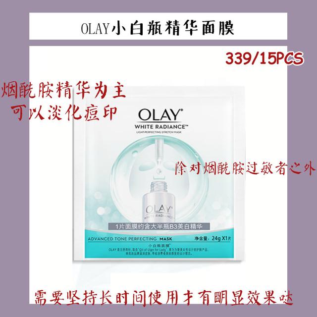 618必囤面膜,618面膜活动官方旗舰店