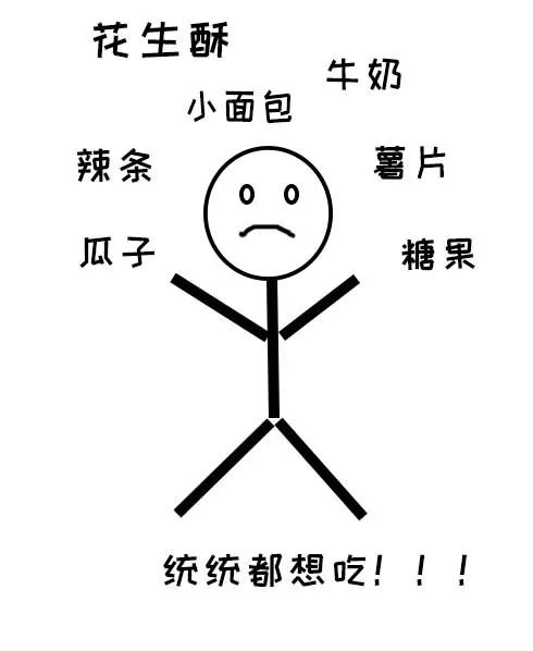 午夜充能就选花生酥