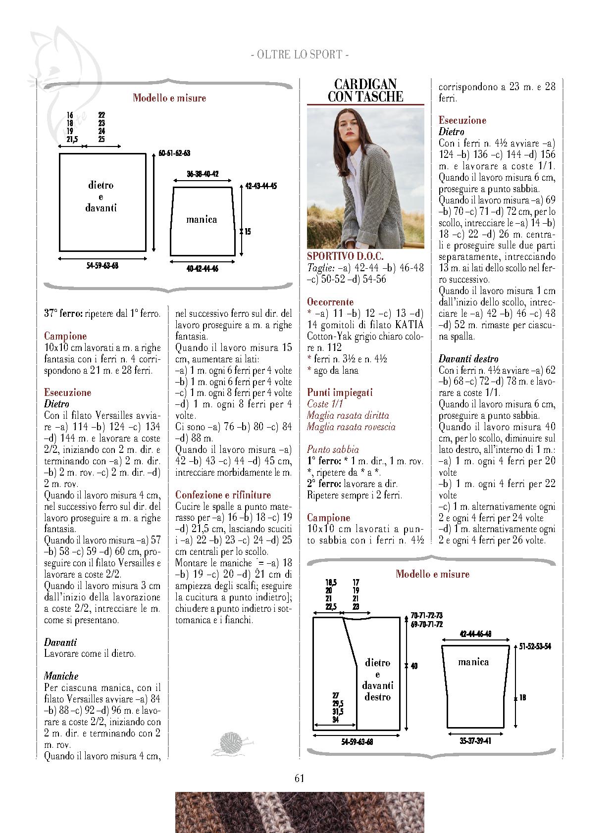 欧美时尚款女士毛衣图片欣赏,女士时尚毛衣图片