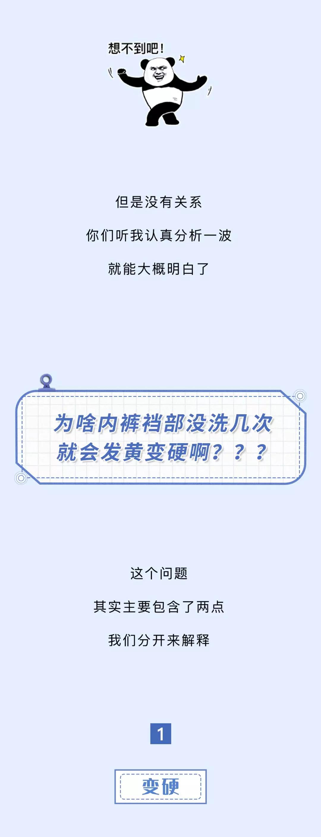 男女生穿裤子的区别,为什么男女生要穿裤子