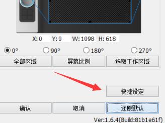 只要你用过数位板，这些*蛋操**的问题你一定遇到过