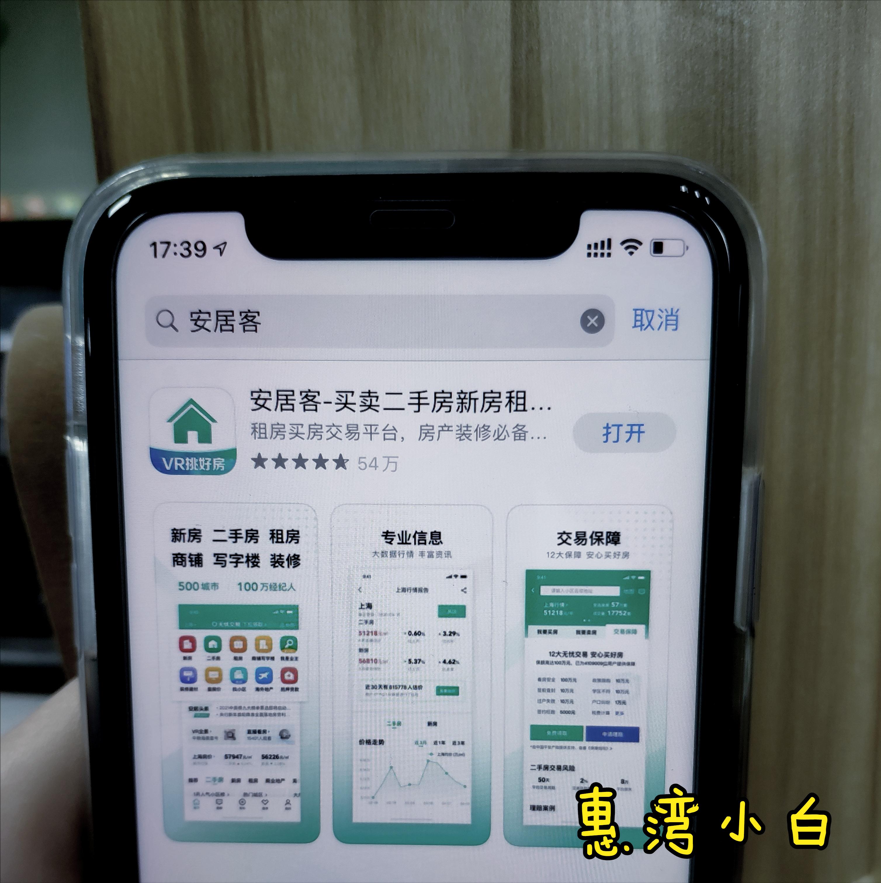 惠阳秋长房价一览表,惠阳淡水房价一览表