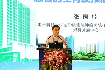 圆满落幕|第五届全国阴道镜与宫颈病理学,CSCCP大会