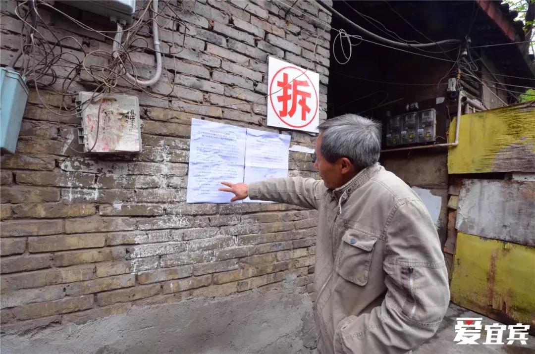 揭秘：宜宾“城中村”，那些卡卡头生活的人…