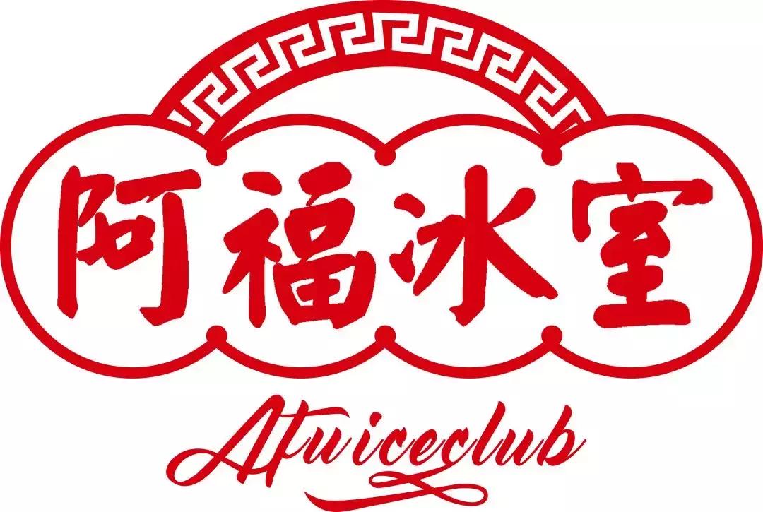 留言送券阿福说AFU我用梦想追着光与时尚星际远航！