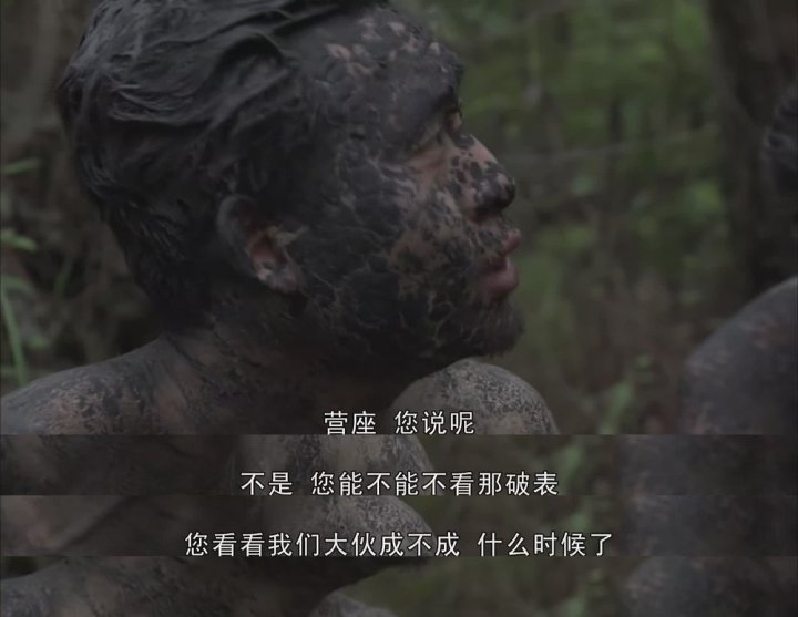 我的团长我的团第四集头像,我的团长我的团第四集演员表