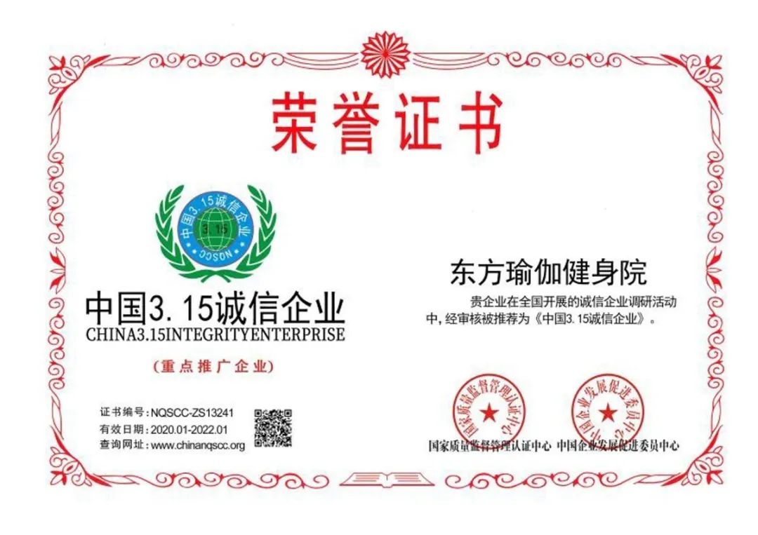 零基础学瑜伽学院,东方瑜伽学院太极瑜伽