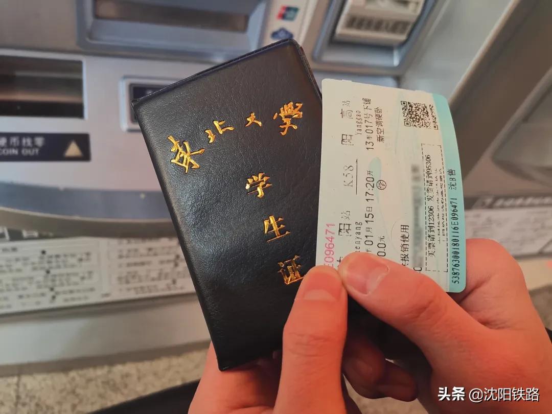 学生票一定要去取吗,学生票什么时候取