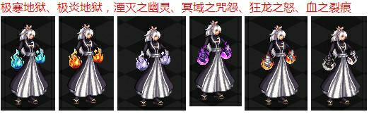 dnf格斗家武器幻化大全,dnf格斗家史诗拳套