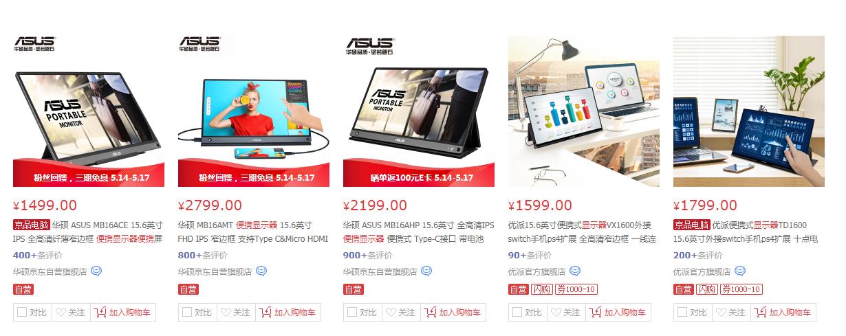 聚会时如何享受多人Switch乐趣?便携屏C-ForceCF011XTPro上手