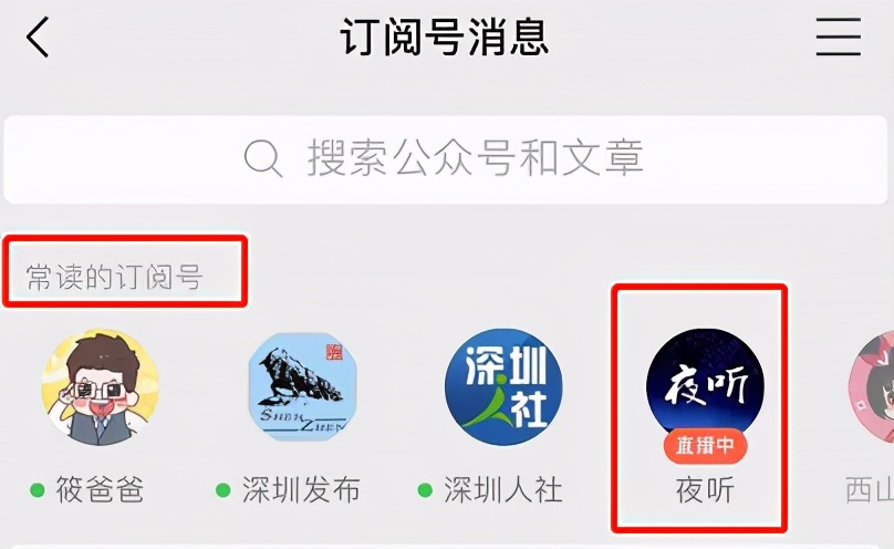 视频号与公众号更新,视频号公众号最新