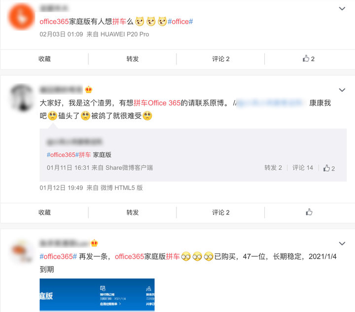 applemusic买了家人共享听不了,家人用我的钱买applemusic