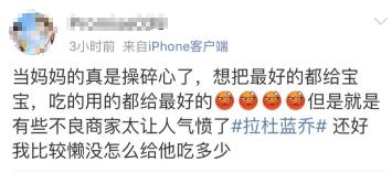 拉杜蓝乔处理办法,拉杜蓝乔