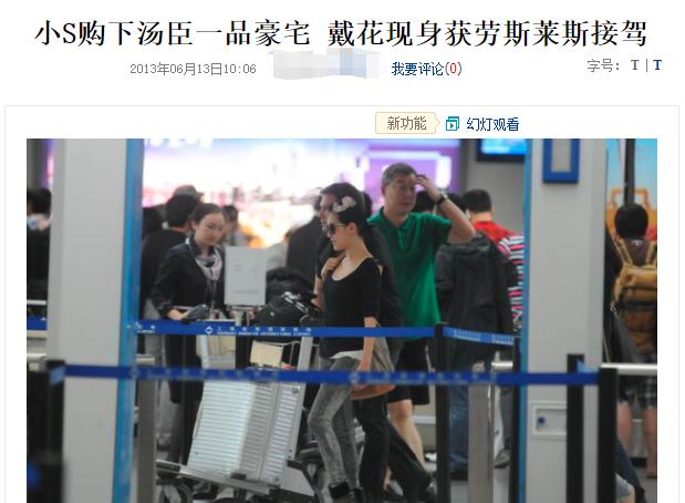 上海第一豪宅440平方,上海第一豪宅多少钱一平