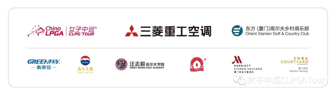 三菱重工空调高尔夫,三菱重工空调赞助高尔夫