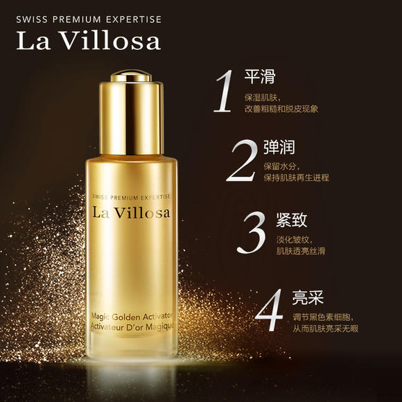 lavillosa雪露紫,lavillosa雪露紫爽肤水