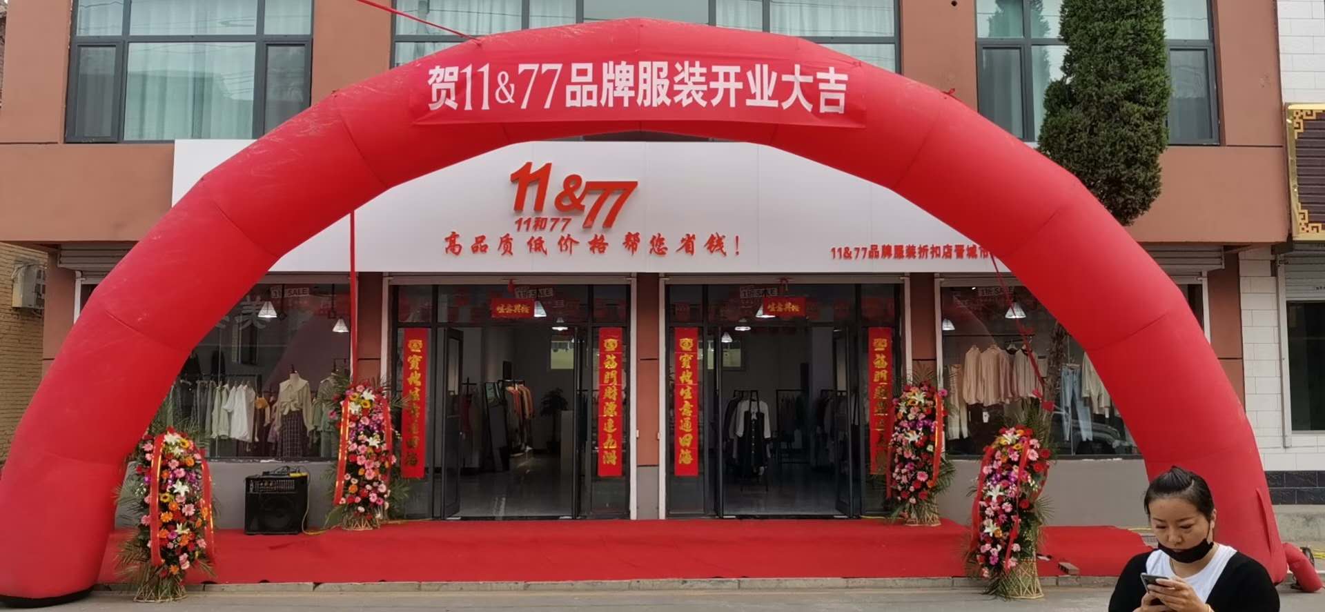 服装实体店进货渠道都有哪些 (服装进货渠道及批发商)