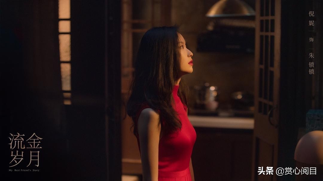 亦舒流金岁月和电视剧相比,亦舒小说改编的电视剧有哪些