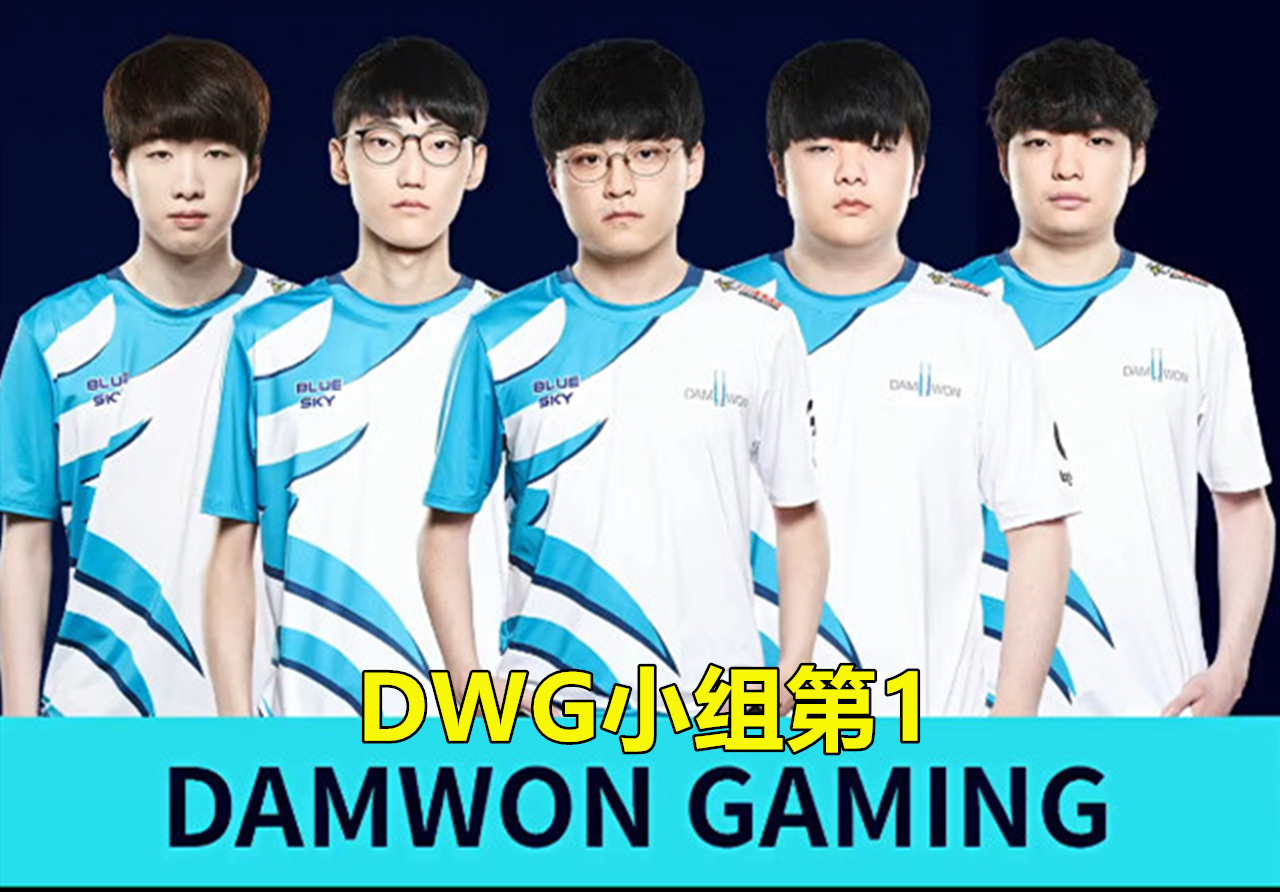 jdg爆冷原因,jdg败给psg后的反应