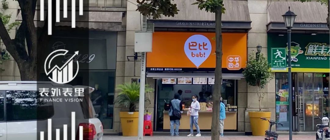 魔都走出的“巴比包子”,为何上不了帝都人民的餐桌?