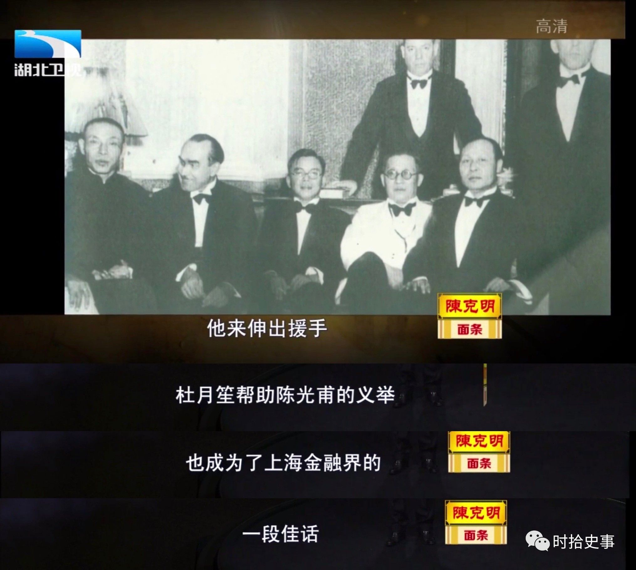 杜月笙怎么成为黑社会教父,杜月笙的6条忠告学会了不吃亏