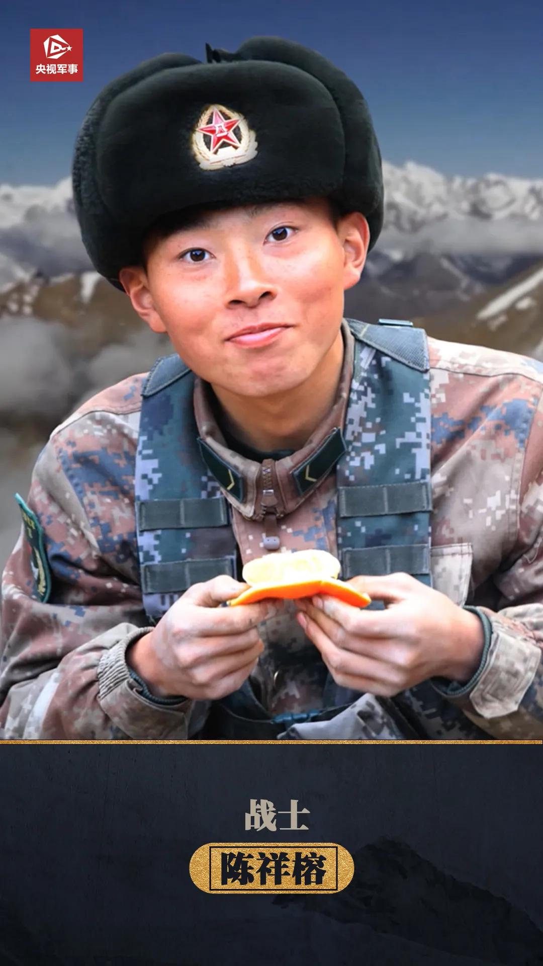 5位戍边英雄的战地誓言,泪目边防兵