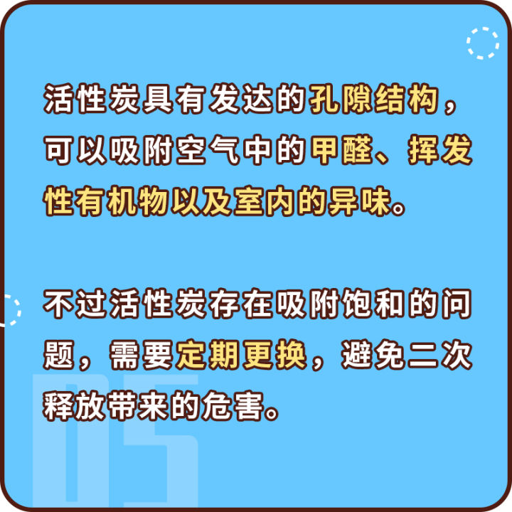 除醛仪除甲醛真的有用吗,最有效最科学的除甲醛方法