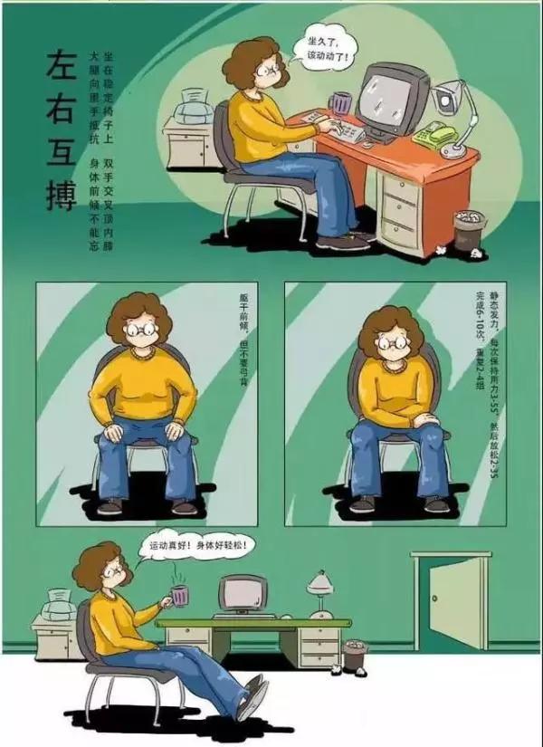 科学健身教程全攻略,动起来科学健身