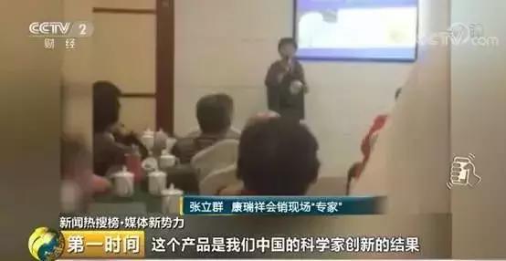 300元的东西卖3000元属于诈骗吗,1000多元的保健品卖6000违法吗