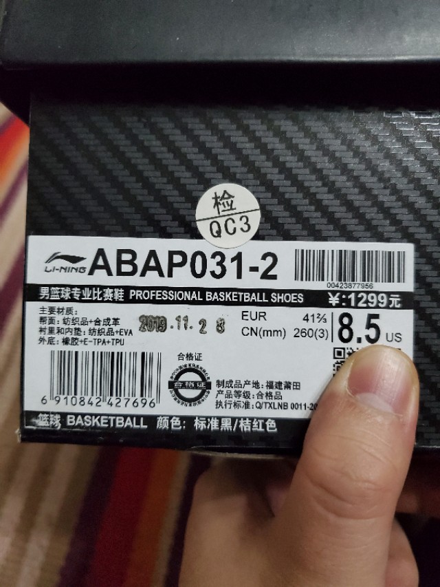 年底败家系列13，差点被遗忘的高端货，驭帅13䨻开箱。