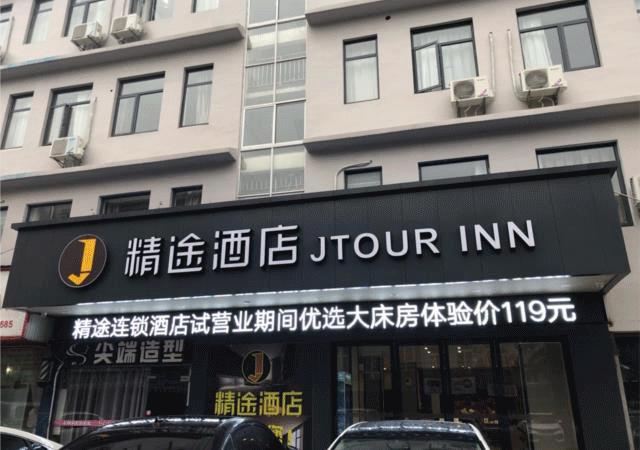 东呈酒店上市,东呈国际酒店前景