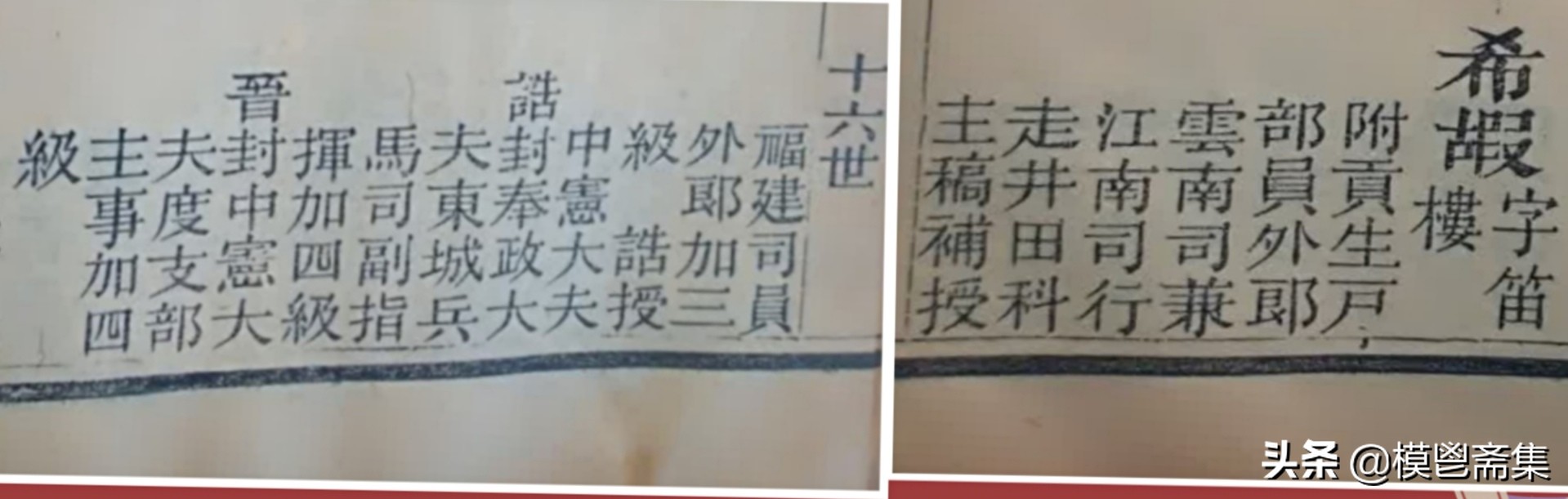 李敖北京法源寺梗概,李敖谈北京法源寺