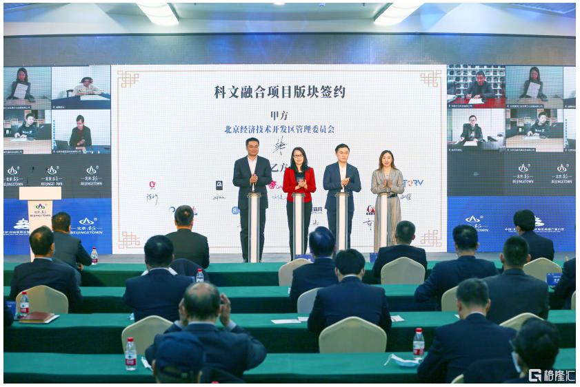 海南竞猜后，第一视频疯狂体育入驻北京经开区，绿通助发展提速