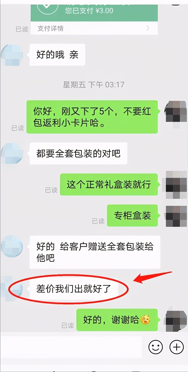 被拼多多商家套路了怎么办,拼多多商家套路大揭秘