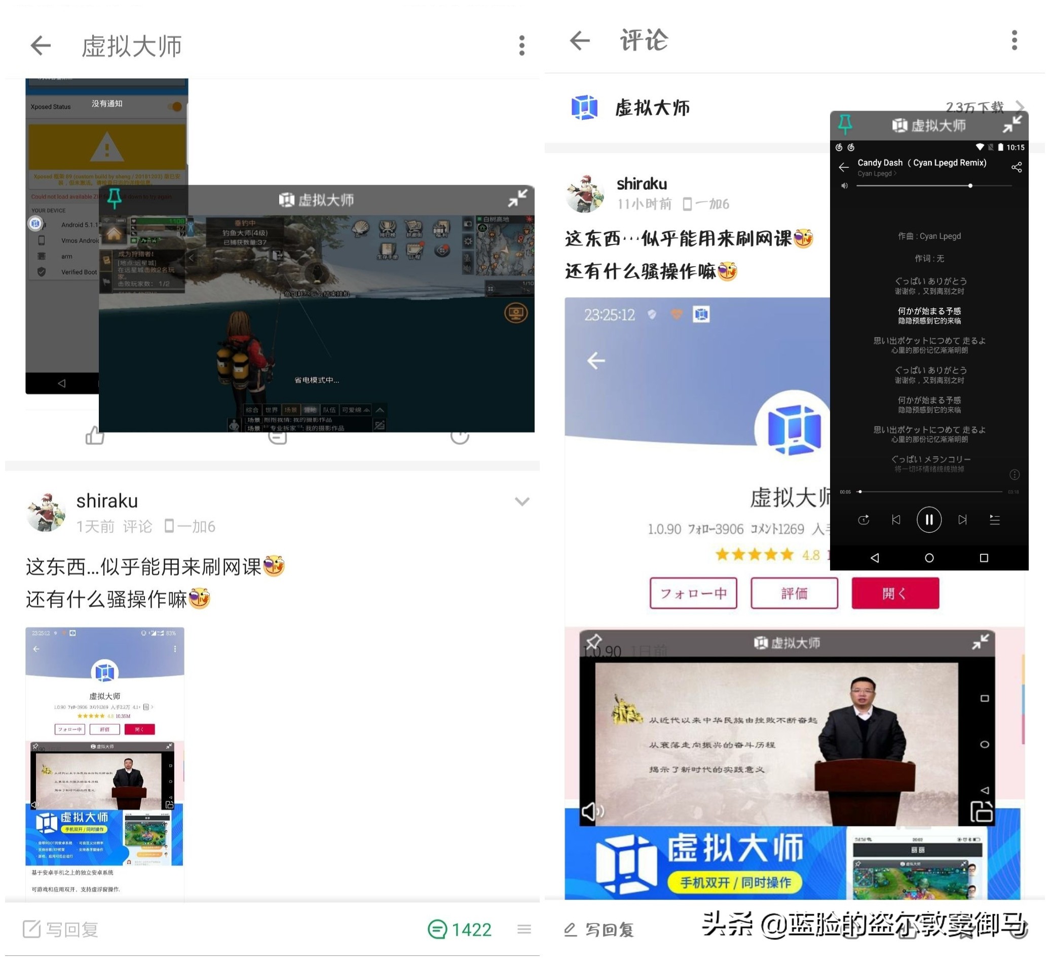 最好用的安卓模拟器测评,至今用过最爽的安卓模拟器