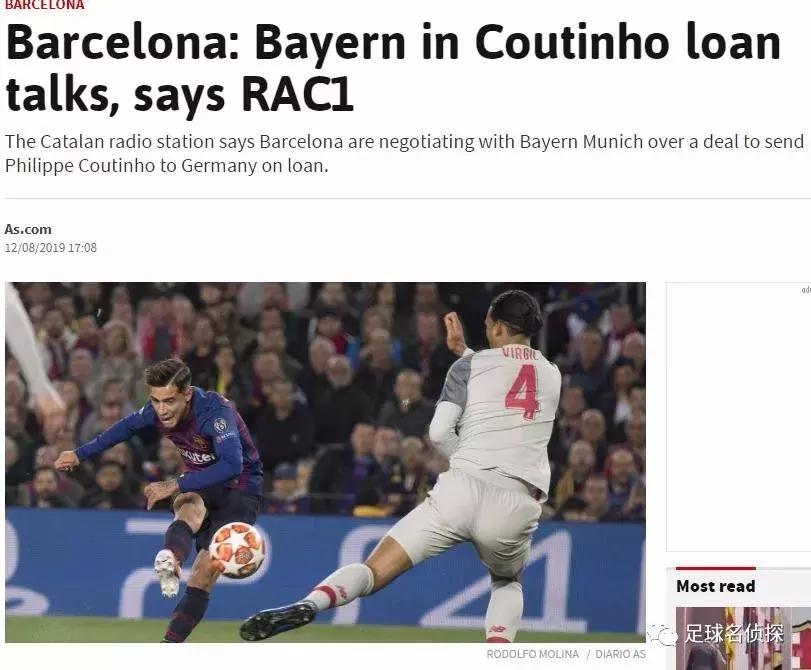 内马尔确定不参加对拜仁比赛,足坛新闻内马尔转会巴黎