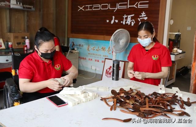 衷心感谢百家联盟中林点筋林文渊院长再次捐助1年善款365元