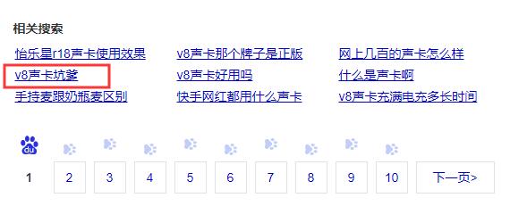 v8声卡坏了怎么办,外置声卡v8怎么调试