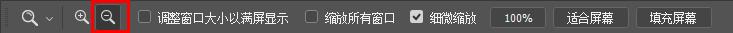 ps如何按比例缩放图像大小,ps图像大小怎么设置同比缩放