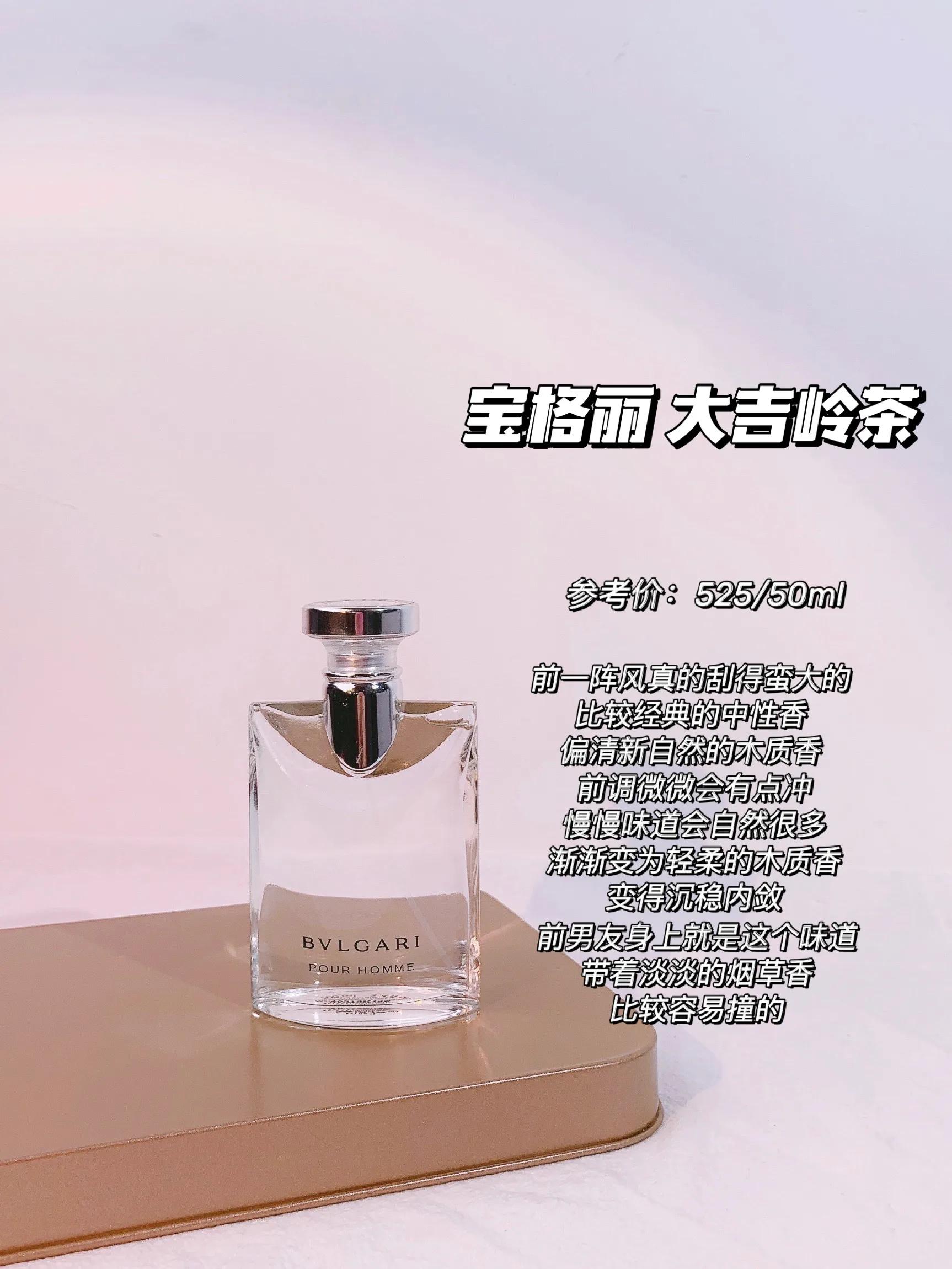 我的小众私藏香水,小众香味独特的香水