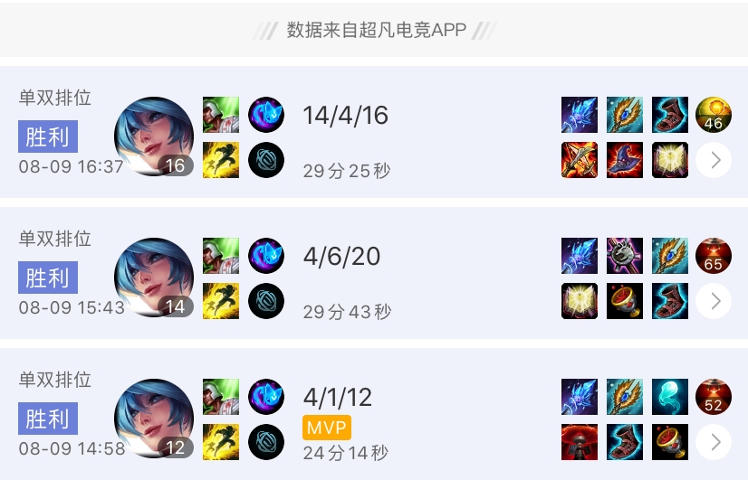 王者排位黑科技,排位黑科技lol