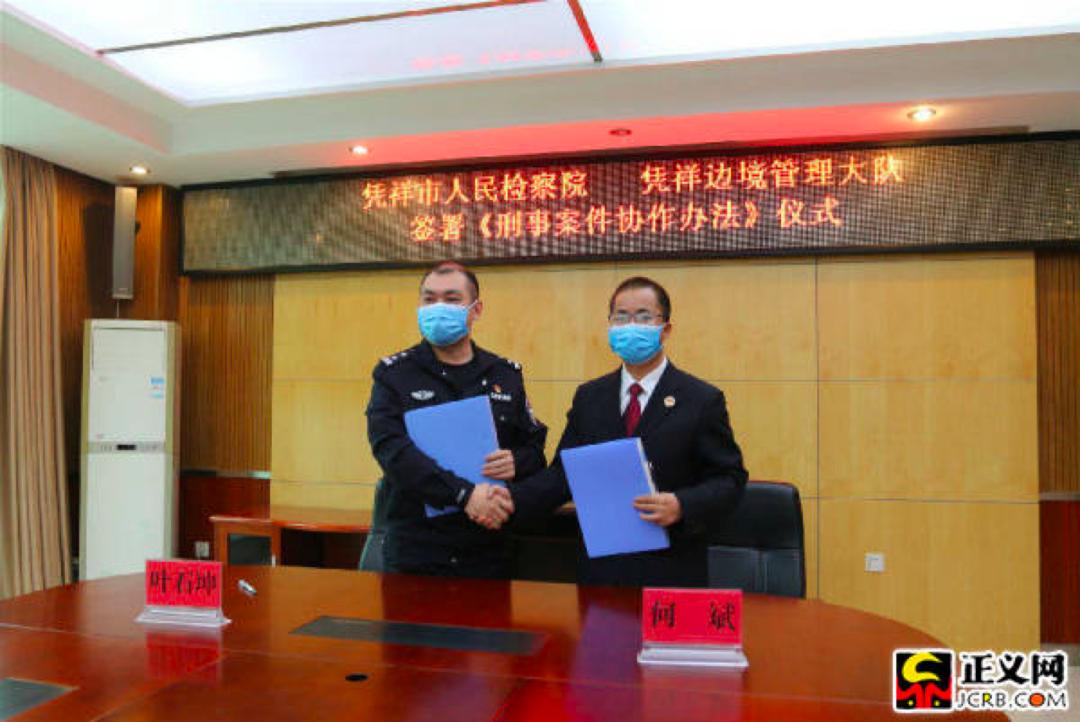 亿万富翁被查案,亿万富翁被捕完整版