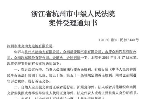 众泰汽车突然掉挡,众泰车出问题真的没地方修了吗