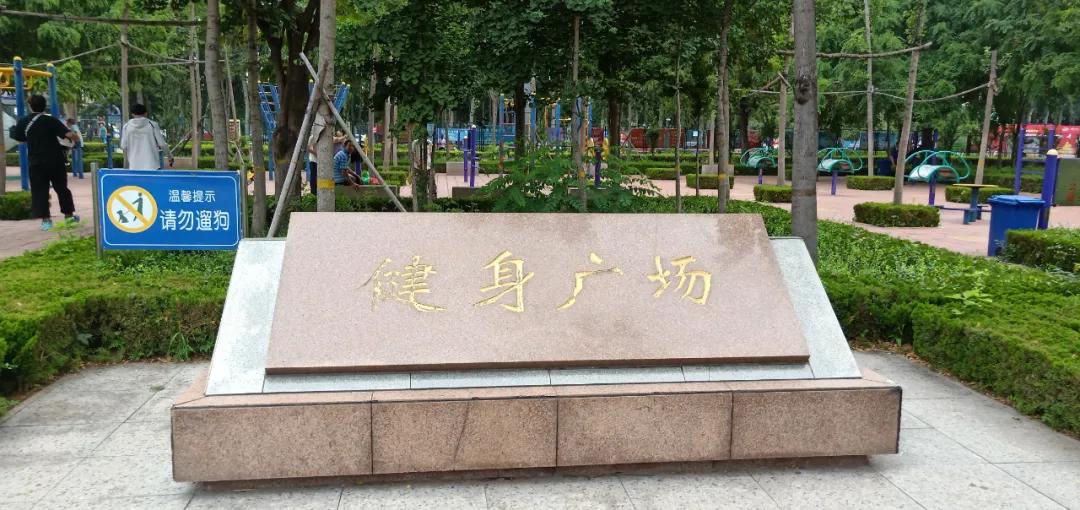 潍坊城区增6处体育公园,潍坊新开的体育公园在哪里
