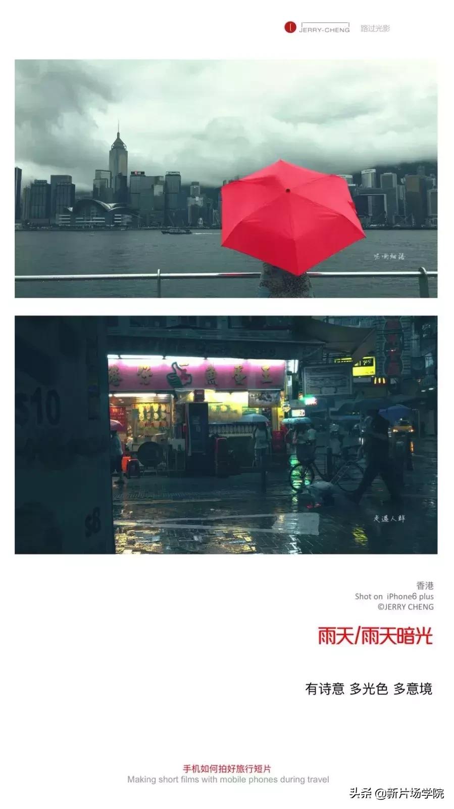 华为手机高清宣传片怎么拍,华为手机拍短片